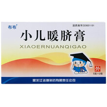 布布 小儿暖脐膏 5g*2张/盒 散寒止痛 适用于小儿胎寒 肚腹疼痛 疝气偏坠 虚寒泄痢 胃寒腹胀等 2盒装