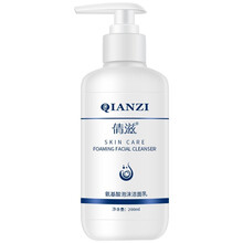 倩滋（QIANZI）洁面乳收缩毛孔深层清洁亲和不紧绷补水保湿 氨基酸洁面乳200ml