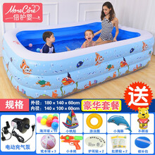 倍护婴（more care） 儿童游泳池三环长方形加厚超大充气婴儿游泳桶家用宝宝洗澡盆戏水池 加厚三环1.8米【长180*宽140*高60CM】