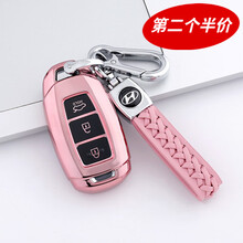 适用于北京现代钥匙包菲斯塔钥匙套2020款新胜达ix35昂希诺汽车扣壳伊兰特IX25悦动悦纳全新名图 现代一键启动E款【玫瑰金】+【粉色编织绳扣】