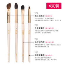 【618狂欢】MSQ/魅丝蔻白玉堂羊毛眼影刷化妆套装高光鼻影眉粉唇刷便携一支装送女友 4支装 羊毛