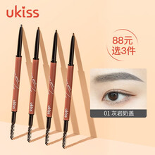 悠珂思（ukiss）丝绒立体极细纤细双头眉笔防水防汗深浅棕色丝绒立体初学者男女学生 顺滑流畅持久显色 【纤细眉笔】01 灰岩奶盖