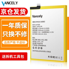 Vancely oppor9/s/plus手机电池大容量sk/R11/a59/a57/a37充电池 【OPPO R9splus】4000mAh 旗舰版