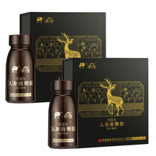 人参鹿鞭肽 吉林敖东人参鹿鞭片肽  可配男用滋补鹿尾膏鹿茸鹿鞭膏鹿茸血鹿肾鹿鞭膏丸 人参鹿鞭肽两盒