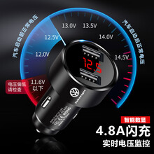 大众高尔夫7新朗逸POLO途昂速腾帕萨特途观L探歌CC途岳车载充电器 商务黑+三头数据线  苹果 华为 安卓 通用