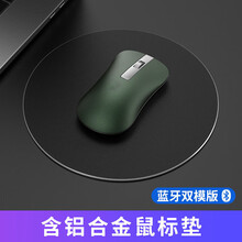 适用Huawei华为无线鼠标蓝牙可充电式matebook14E13Dmagicbook笔记本 香草绿/无线蓝牙双模版【静音金属轮】+铝合金鼠标垫 官方标配