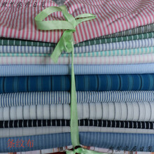 论斤条纹纯色格子布头 蕾丝处理 服装面料边角料 布料手工布艺diy 条纹布1斤(1米以下) 随机发货