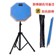 架子鼓练习哑鼓架套装哑鼓垫初学入门鼓垫套装哑鼓板打击板 蓝色套装彩色鼓棒 8英寸