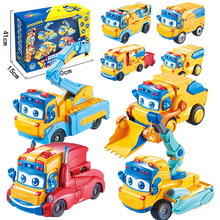 猪猪侠GG·BOND 百变校巴超学先锋趣变工程车歌德变形工程车儿童汽车机甲玩具机器人 六一儿童节礼物 趣变工程车系列-豪华套装YS9065（不可合体）