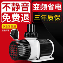 老渔匠 鱼缸水泵变频潜水泵超静音水族养鱼抽水泵水陆两用循环底吸泵鱼池假山过滤水泵 PT5000【超静音50W】流量可调质保36个月