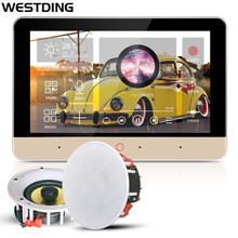 威斯汀（WESTDING）T8智能语音触屏家庭背景音乐主机系统套装 家庭影院音响组合 吸顶吊顶音响喇叭一拖二