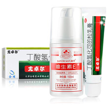 尤卓尔 丁酸氢化可的松乳膏20g用于过敏性皮炎脂溢性皮炎过敏性湿疹 苔藓样瘙痒症 本品1盒+八韵草维生素E深润滋养乳100ml 1瓶