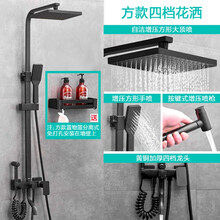 玺沐居（SHEMOU）卫浴黑色花洒淋浴套装浴室淋雨花洒喷头家用卫生间 全铜龙头花洒冷热混水阀 雅黑-方款四档花洒+精铜喷枪（ABS款顶喷+手喷）