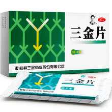 桂林三金  三金片 0.29g*108片/盒男女清热解毒利湿下焦湿热小便短赤淋沥涩痛药 标准装* 0.29g*108片/盒