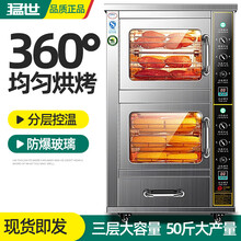猛世（mengshi）烤地瓜机商用全自动电烤箱红薯炉子立式台式街头摆摊烤玉米土豆芋头红薯机 台式定时（保温+储物款）