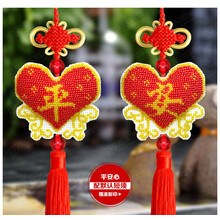 小车里面的挂件十字绣车挂件2020新款印花珠绣车内饰品平安心自己绣有成品车载挂坠 1个 成品已做好 默认高档须