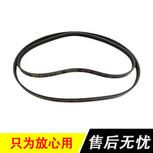 适配海马323福美来二三代普力马海福星发电机皮带空调助力泵皮带 ZM 1.6 空调皮带 日本