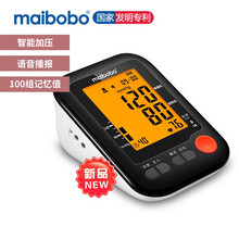 瑞光康泰（maibobo）脉搏波电子血压计家用上臂式测量血压仪表医用 RBP-22蓝牙版