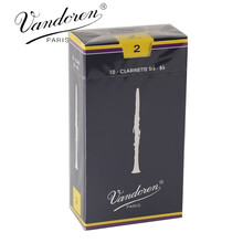 Vandoren 弯德林传统蓝盒降b调单簧管黑管哨片初学考级专业哨片法国原装 2号10片-CR102
