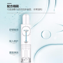 绽妍 JUYOU医用敷料 皮肤修护敷料 透明质酸钠冷敷贴 肌底小白瓶