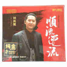 力潮唱片 刘亮鹭 顺流逆流 24K金碟CD 粤语发烧碟 限量头版带编号.
