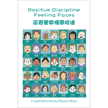 菲创心理新品咨询室活动中心现代风景装饰画写真海报PVC画框挂图 5号图 40*60【PP海报】