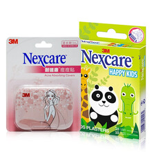 3M耐适康痘痘贴 男女通用 18粒*盒 轻薄款 隐形痘痘贴人工皮 淡化痘印新款手绘风组合装 22粒日夜套装+动物创可贴20片