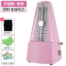 阿萨娜丝（Asanasi）机械节拍器 钢琴吉他古筝小提琴二胡通用精准电子打拍节奏金属机芯 【升级款粉色】机械节拍器 【铜制+金属机芯】