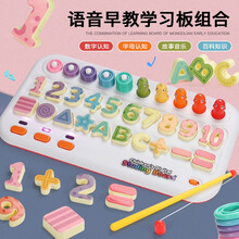 智家家 儿童钓鱼玩具磁性加水戏水宝宝早教益智小猫钓鱼男女孩 音乐磁性钓鱼+认识数字形状