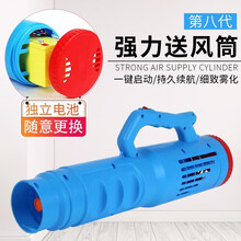 电动喷雾器送风筒 三代六代八代农用高压大功率喷头锂电池迷弥雾机水雾机打药机 标配八代风筒（不带电池）