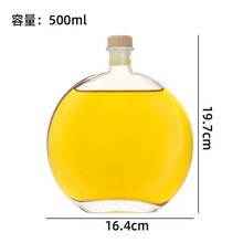 麟酷山西祁县玻璃器皿 创意圆形冷萃茶玻璃瓶冷泡茶酒瓶咖啡透明瓶子 500ml 有时透明款小木盖