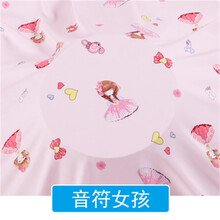 人造棉布料 宝宝衣服卡通绵绸服装面料儿童棉布睡衣夏季 棉绸布料 粉底公主(1米价)