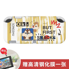 LOMAZOO switch lite保护套彩壳一体动漫卡通NSmini周边配件 26_Lite 两只松鼠