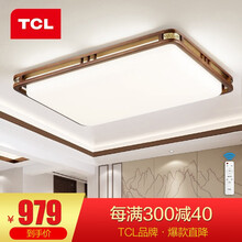 TCL照明 新中式LED实木客厅卧室吸顶灯海棠木中国风中式灯具套餐 名道/156W/无极调光/铁艺+海棠木