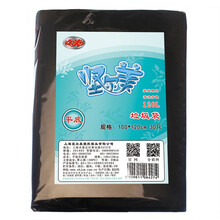 坚尔美 100*120CM 120L平底垃圾袋超值装 30只装