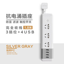 QAYNN千云锂触控超薄小插头防雷排插插线板抗电涌收线带USB智能插座旅行收纳电线 1.8米3插带USB触控防雷防浪涌