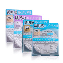 透明感裸妆保湿控油素肌定妆蜜粉饼补妆定妆控油平价干皮 P1#提亮紫色(新色)