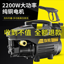 博赫尔（POHIR）洗车机高压清洗机大功率水泵德国清洗神器汽车空调地面墙面设备 裸机款（不带配件）