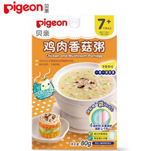 Pigeon贝亲粥婴儿三文鱼玉米粥儿童宝宝营养辅食粥速食粥即食粥7-36个月宝宝辅食瘦肉粥 鸡肉香菇粥80克（7个月+ )