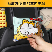 加菲猫车载防水纸巾盒车用汽车挂式创意车内遮阳板车上卡通可爱抽纸盒 GF144-1绿色