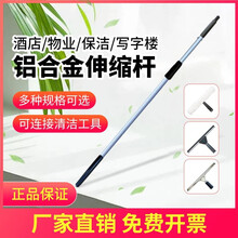 超宝（CHAOBAO）玻璃清洁器玻璃刮刀擦玻璃神器玻璃清洁工具擦窗器伸缩杆涂上水器刮水器擦玻璃器高层 3.6m三节伸缩杆