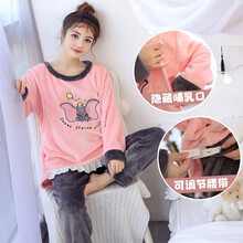孕薇贝儿 冬季加厚哺乳珊瑚绒孕妇睡衣产后法兰绒冬天加厚加绒月子服套装 雅姿娜2203粉色小象月子 L码
