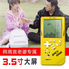 浪翔 亲爱的热爱的李现同款游戏机经典俄罗斯方块游戏机大屏幕掌上老式儿童怀旧款迷你小型掌机 黄色+【两节5号电池】