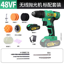 润兹苛特斯拉专用汽车抛光机无线打蜡美容神器工具电动打磨机充电车用家用划痕修复 新款抛光机48VF标准版