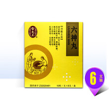 雷允上 六神丸 10粒*6支  RX  清凉解毒 消炎止痛 1盒装
