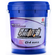 潍柴动力专用机油CH-4柴油货车船舶通用发动机机油 潍柴CI-4(20W-50) 潍柴十万公里机油 潍柴CI-4 20W-50（18升)