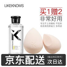LIKEKNOWS美妆蛋彩妆化妆蛋海绵粉扑不吃粉干湿两用美妆工具 美妆蛋*2+旅行蛋盒+蛋托+清洗剂组合套装
