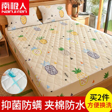 南极人防水床笠单件加厚夹棉隔尿透气床罩防滑床垫套席梦思全包防尘罩 菠萝蜜【防水隔尿 透气亲肤 四季可用】 150*200cm【适合高4-28厘米床垫】