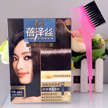 蓓泽丝 光明蓓泽丝 彩色焗油遮盖白发多色可选 施华蔻花菁萃300自然棕黑