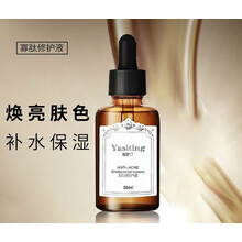 雅斯丁汀寡肽原液胶原蛋白精华液雅亚思定丁订小银瓶 寡肽修护液*1瓶